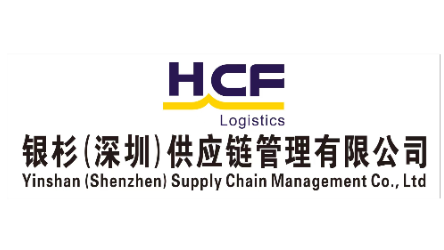 Yinshan (Shenzhen) Supply Chain Management Co., Ltd