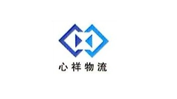 Xixang Logistics logo