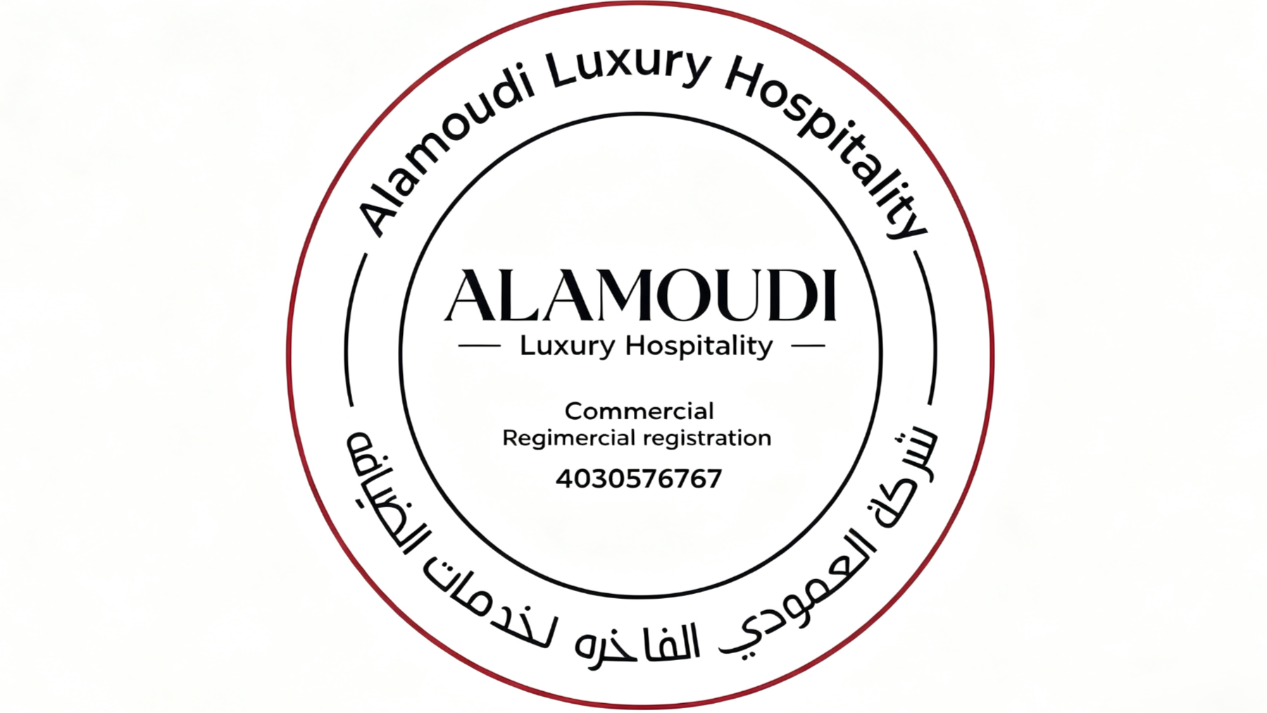 alAmoudi alFakhira Company For Hospitality Services logo
