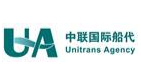 Unitrans Agency Co., Ltd. Nanning Branch