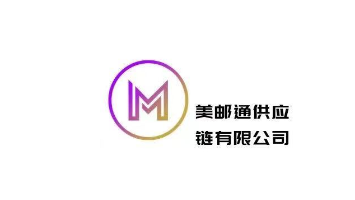 Shenzhen Meyoutong Supply Chain Co., Ltd.