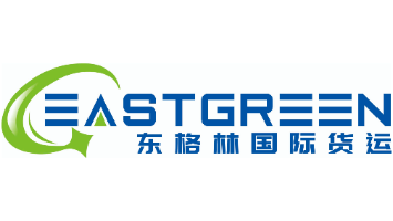 Shenzhen East Green International Freight Forwarding Co., LtD logo
