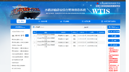 SHANGHAI SMILE CARGO SERVICE CO.,LTD.undefined