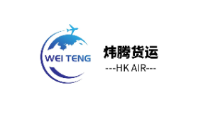 WEI TENG FREIGHT CO.,LTD logo