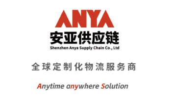 SHENZHEN ANYA SUPPLY CHAIN CO.,LTD