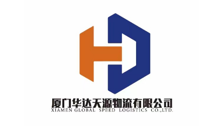Xiamen Global Speed Logistics Co.,Ltd. logo