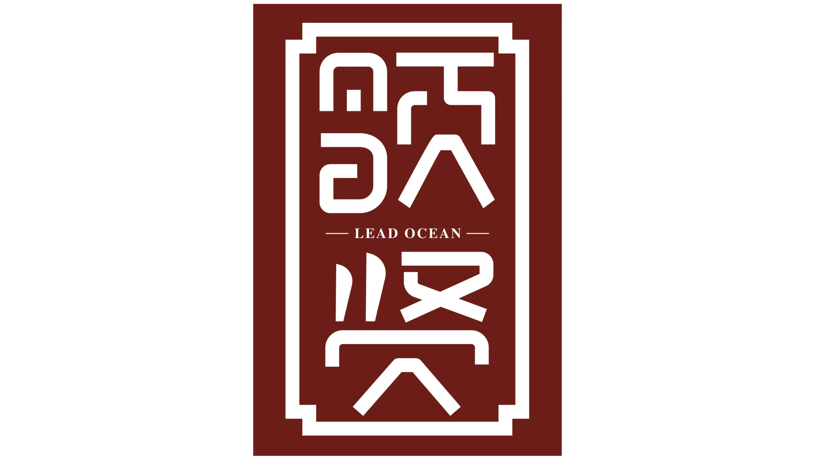 NINGBO LEADOCEAN INTERNATIONAL LOGISTICS CO. , LTD