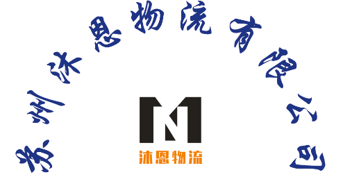 suzhoumuenwuliu
