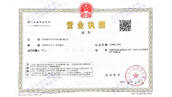 深圳东格林货运代理有限公司 logo