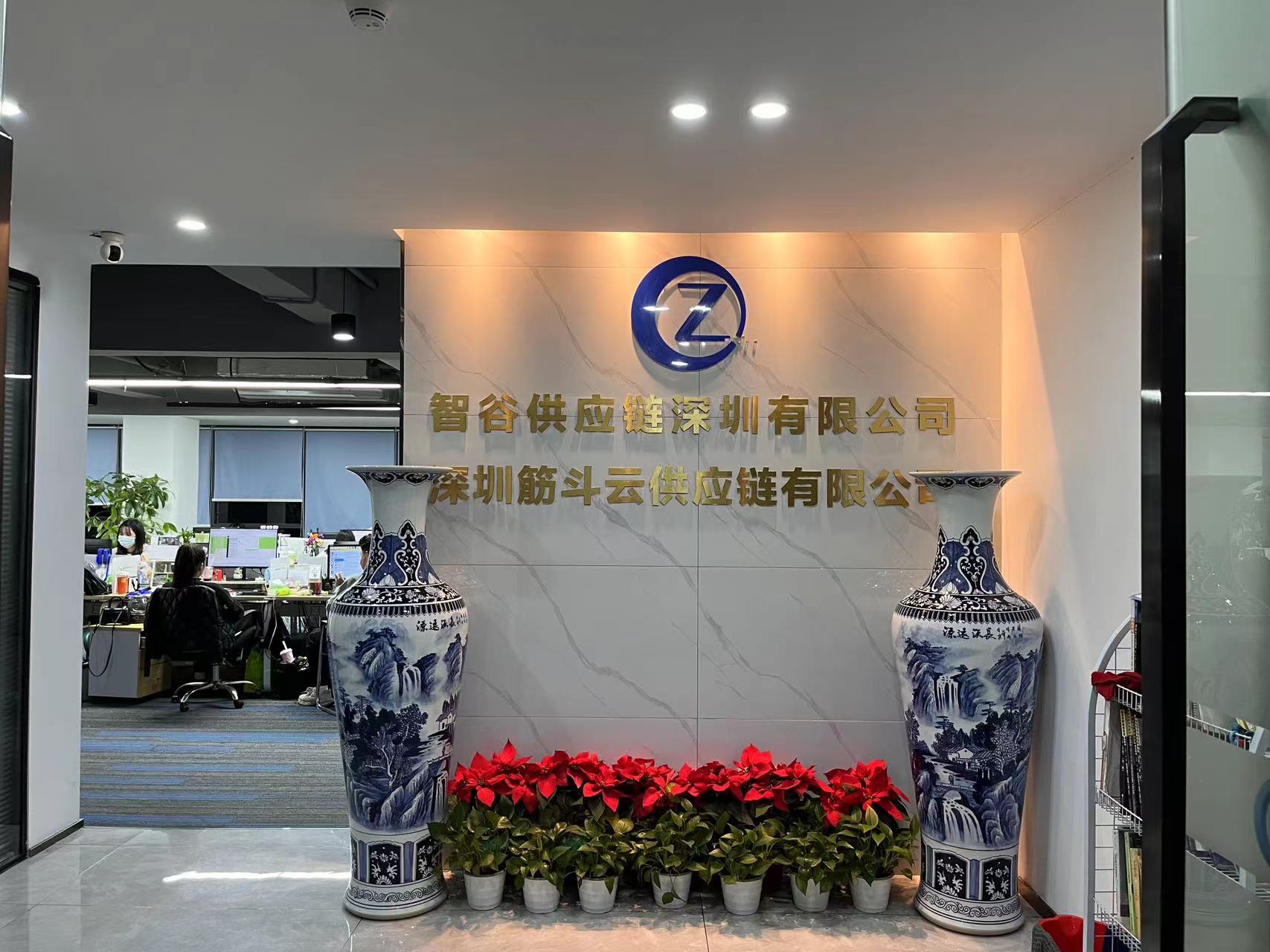 Intel-valley supply chain