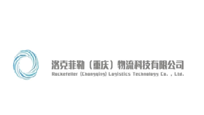 Rockefeller (Chongqing) Logistics Technology Co. , Ltd.