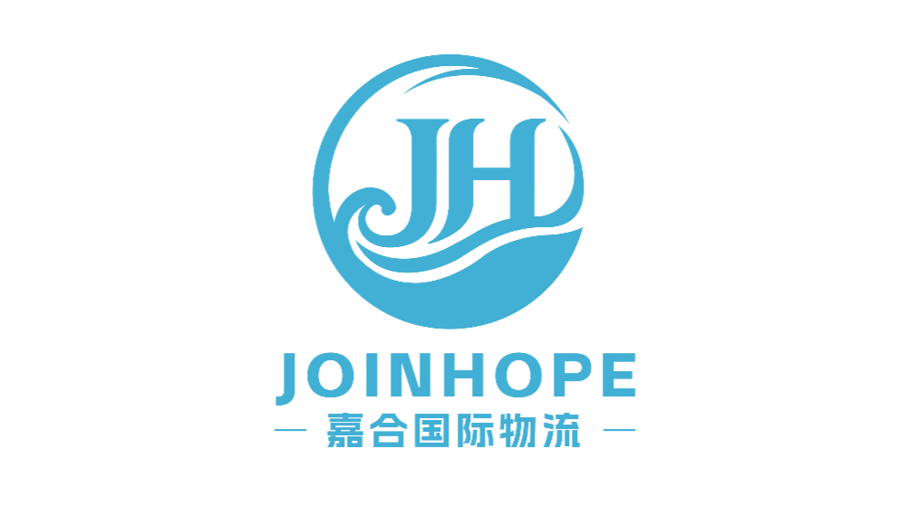 青岛嘉合永盛国际物流有限公司