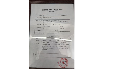 Shaoxing Zhaoxiang supply chain management Co.,LTDJC