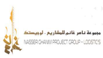 A TOTAL OF NASSER GHANEM PROJECTS logo