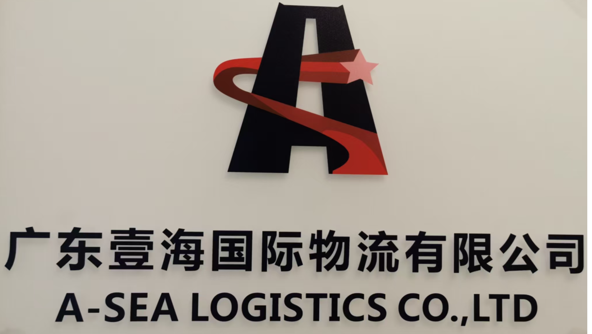 A-SEA LOGISTICS CO.,LTD