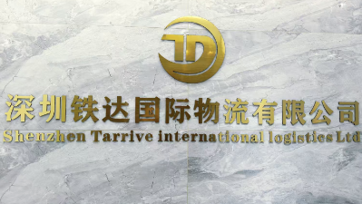 ShenZhen TArrive International Logistics Limited