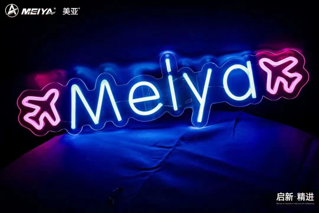 广州市美亚国际物流有限公司