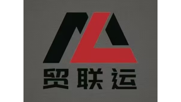 Shenzhen Trade Union International Logistics Co., LTD