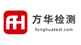 Guangzhou Fonghua Testing and Certification Co., Ltd.