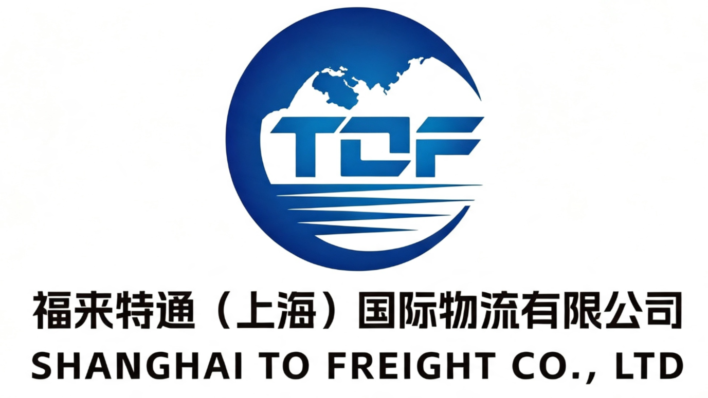 sto freight (shanghai) co., ltd. logo