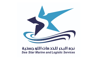 Sea Star Marine and Logistic company logo