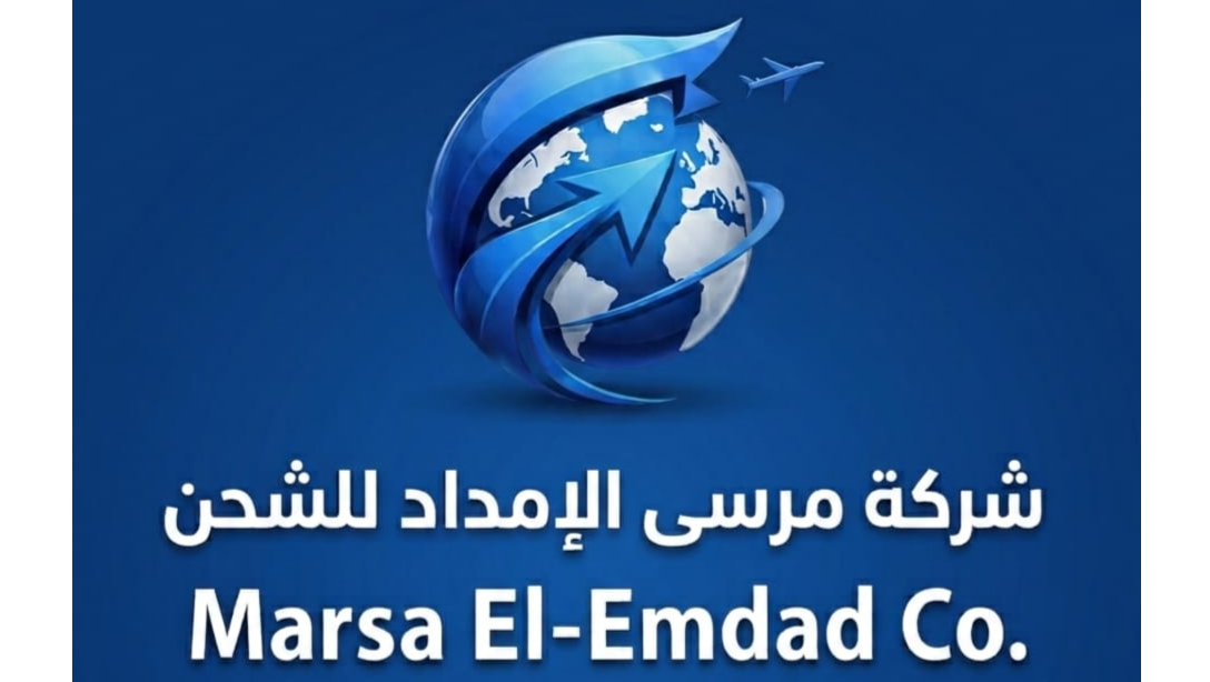 Marsa Elemdad Company For Shipping logo
