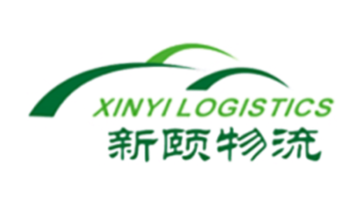 上海新颐物流有限公司 logo