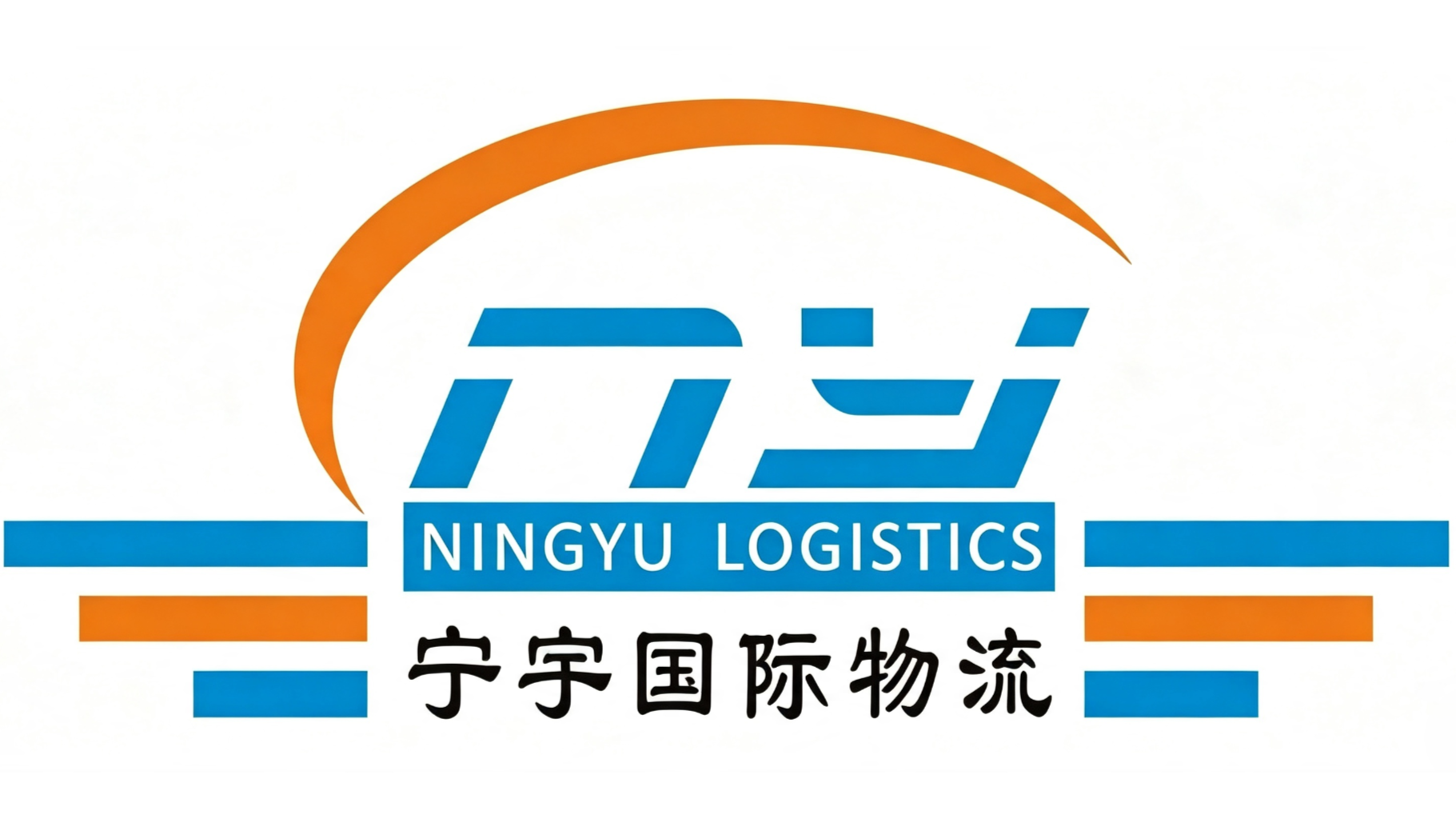 Shandong Ningyu International Logistics Ltd.