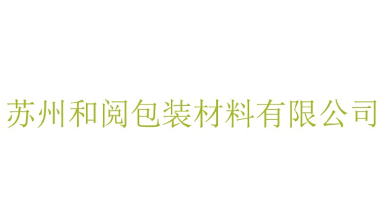 Suzhou Heyue