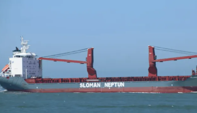 Cargo ship