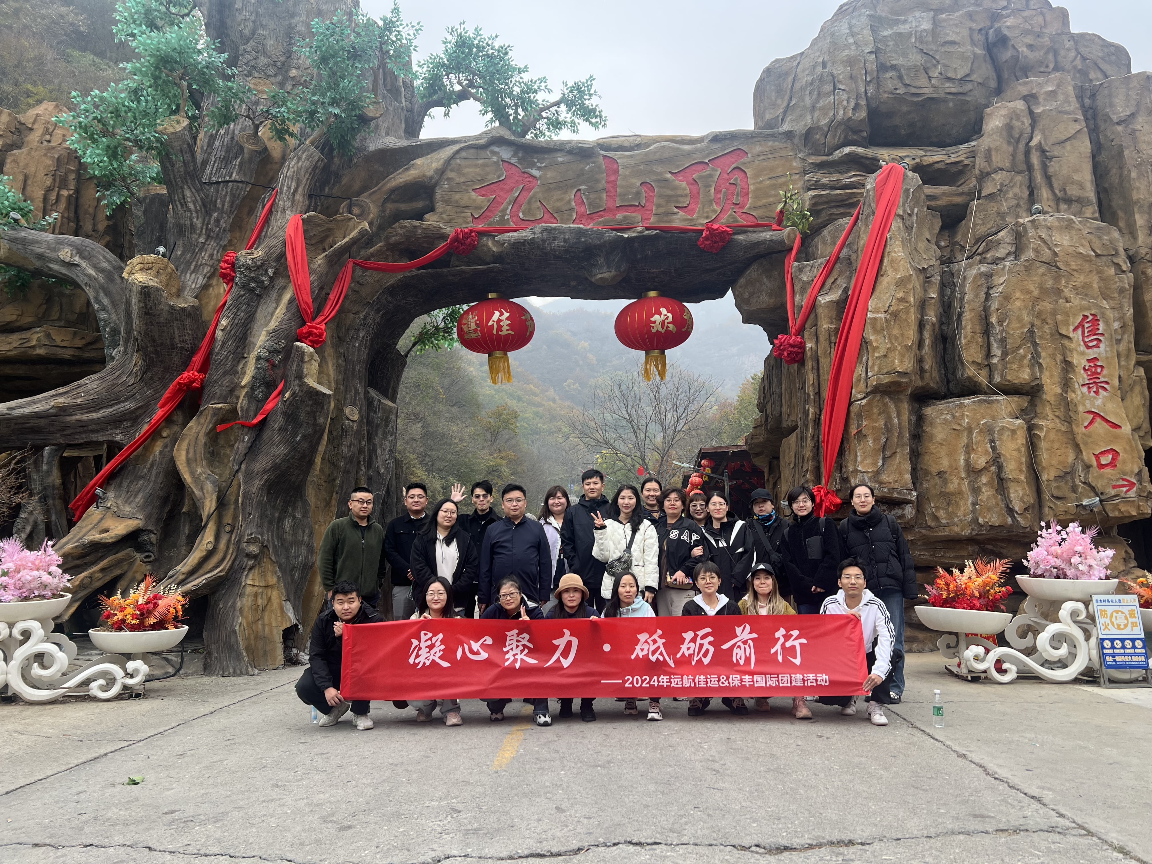 JCtrans & Tianjin Yuanhang Jiayun International Freight Forwarding Co., Ltd.: A Decade of Synergy Reshaping the Global Freight Forwarding Value Chain