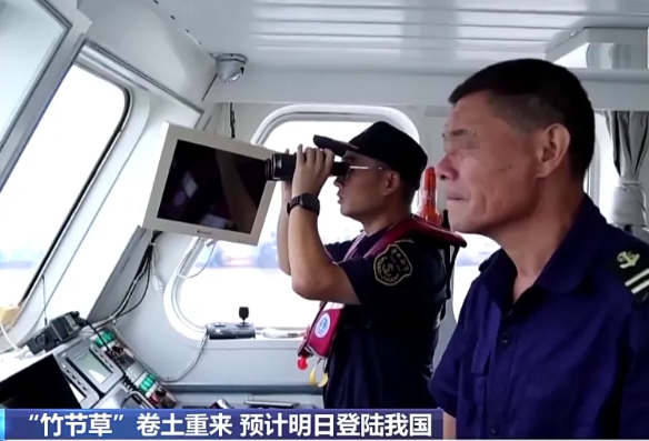航线停航！码头停工！航班取消！列车停运！“竹节草”预计30日登陆浙江舟山