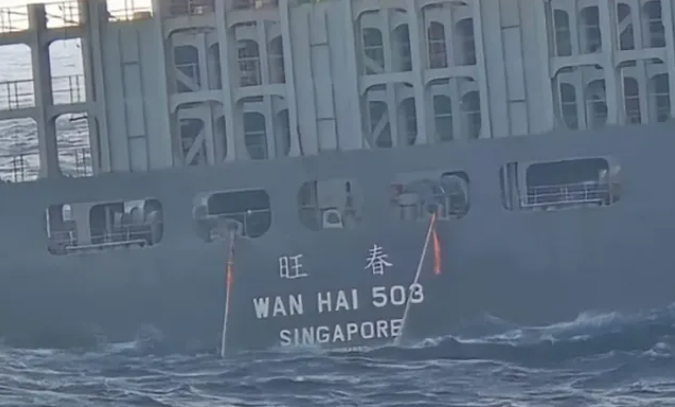 万海503轮最新消息：终于抵达避难港！