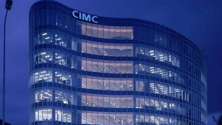 中集集团（CIMC）2024年净利润飙升，订单排至2025年！