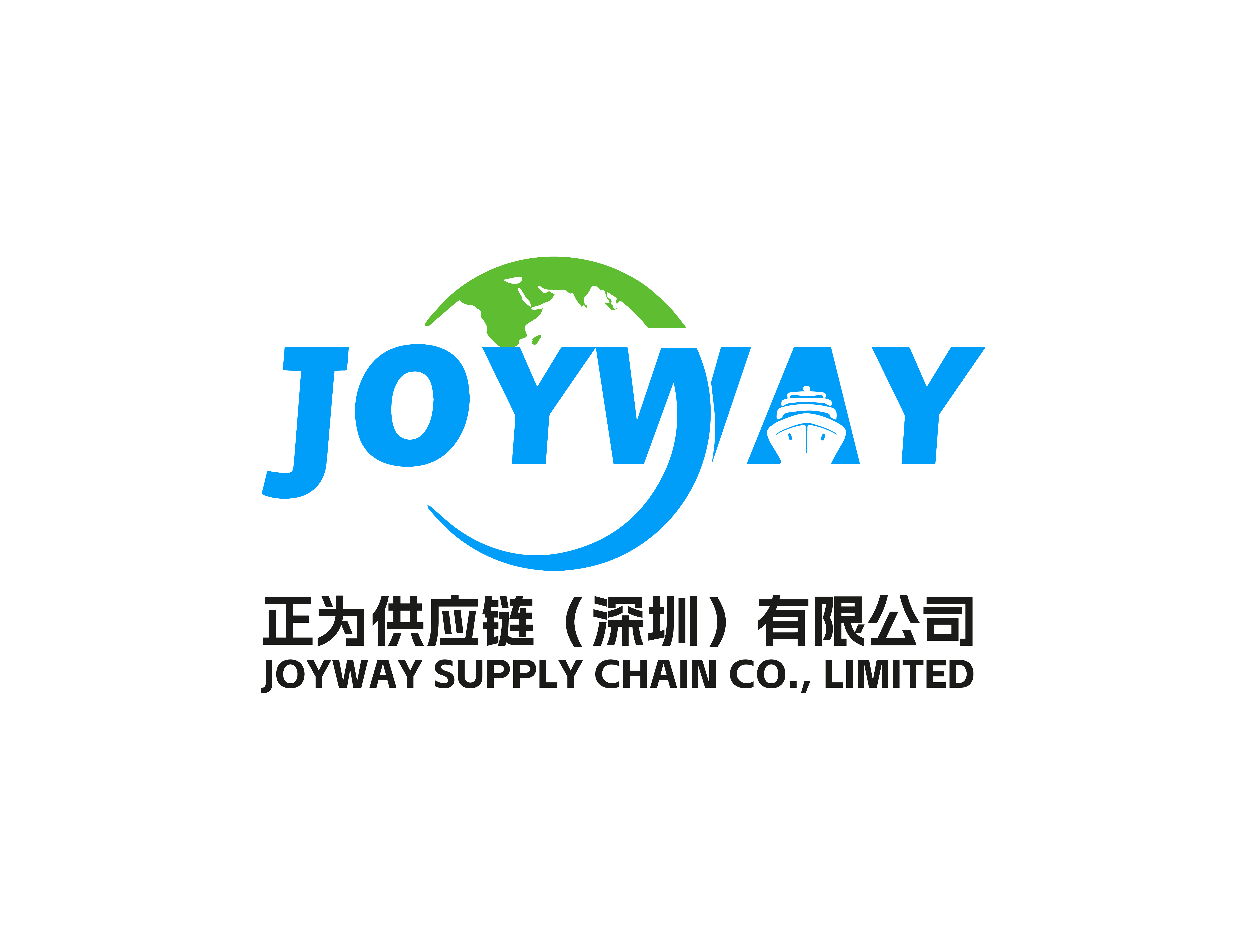 JOYWAY SUPPLY CHAIN CO., LIMITED