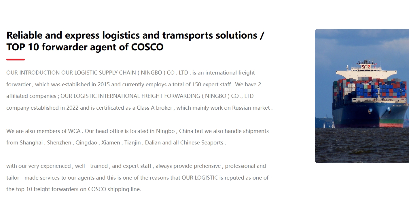 傲晖供应链科技（宁波）有限公司-国际货代公司平台|JCtrans杰西圈| JCtrans Platform-International Freight  Forwarders Platform