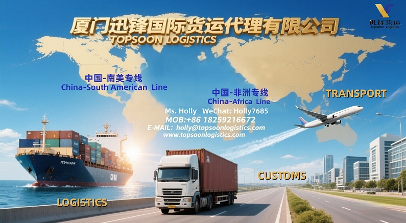 Ximcom Logistics XIAMEN TOPSOON INTERNATIONAL LOGISTICS CO.,LTD. - Freight Forwarding ...