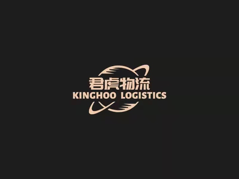 DMU LOGISTICS SHANGHAI CO.,LTD.