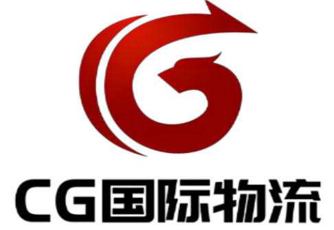 深圳市畅邮国际物流供应链管理有限公司 logo