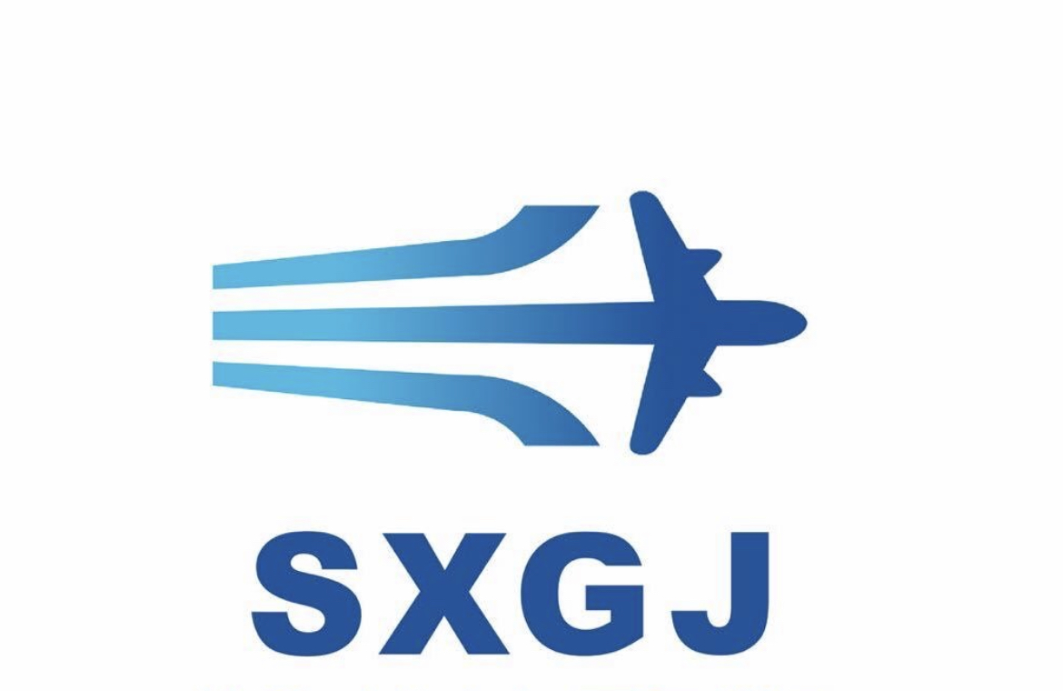 首兴（北京）国际货运代理有限公司 logo