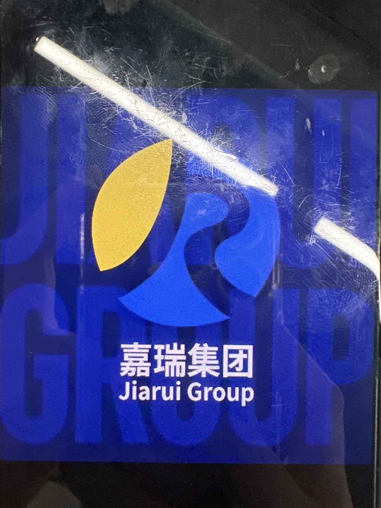jiarui logo