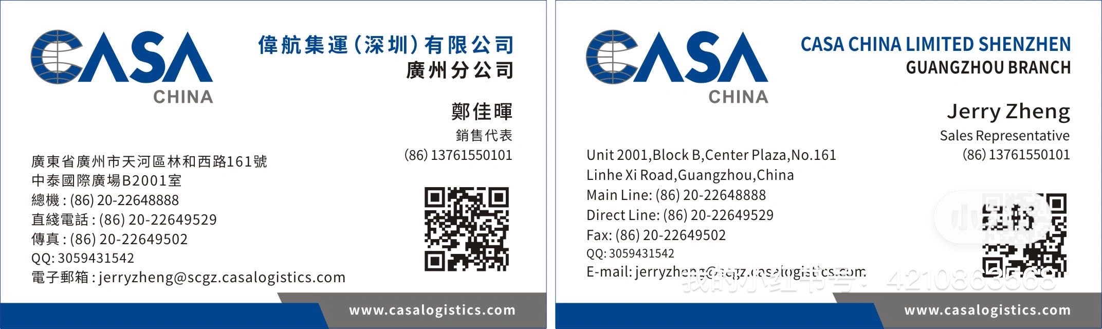 Topology Silk Road (Nanjing) Technology Co., Ltd logo