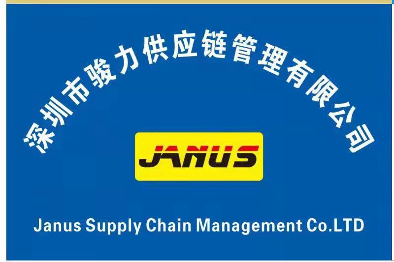JANUS SUPPLY CHAIN MANAGEMENT CO. LTD