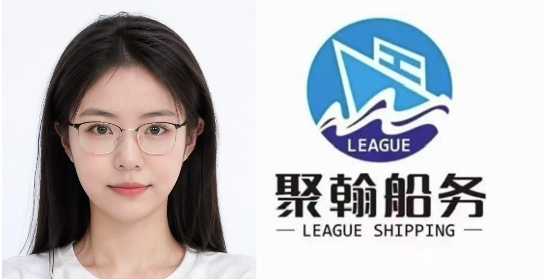 上海聚翰船务有限公司 logo