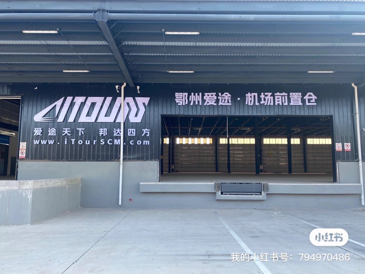 ITourscm